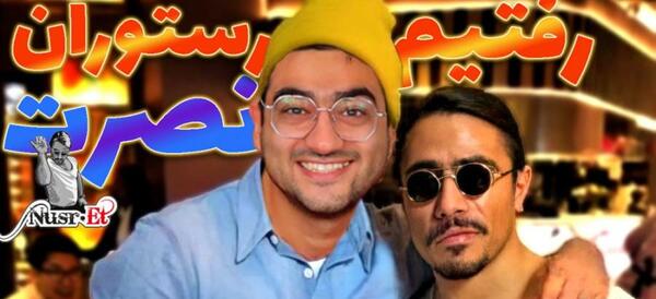 عکس توی اتاق عمل