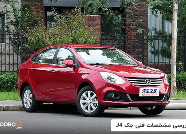 عکس جک جی ۴