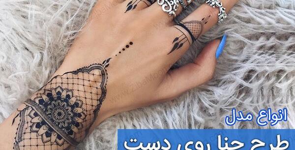 عکس طرح تاتو روی مچ دست مردانه حنا