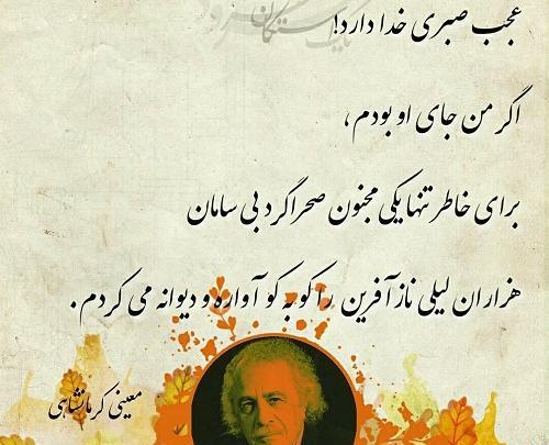 عکس نوشته در مورد عجب صبری خدا دارد