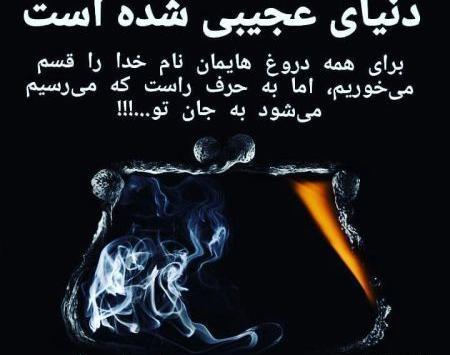 عکس نوشته در مورد عجب صبری خدا دارد