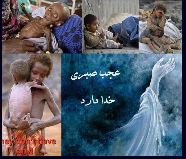 عکس نوشته در مورد عجب صبری خدا دارد
