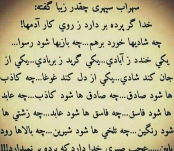 عکس نوشته در مورد عجب صبری خدا دارد