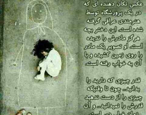 عکس نوشته در مورد عجب صبری خدا دارد