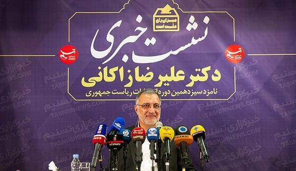 عکس نامزد زاکانی