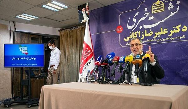 عکس نامزد زاکانی