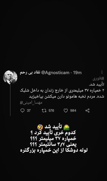 عکس پروفایل ژیان