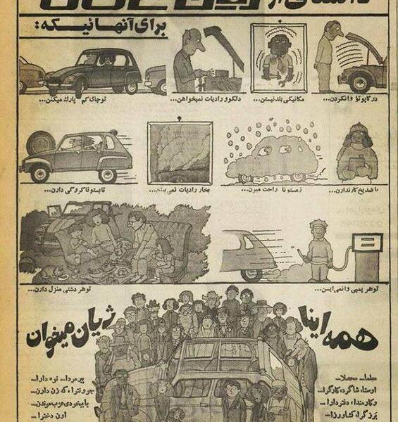 عکس پروفایل ژیان