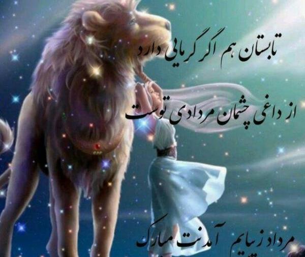 عکس پروفایل ژیان