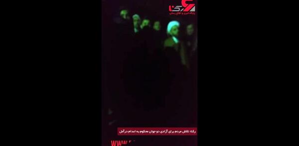 عکس زندان آمل