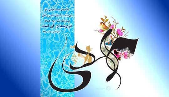 عکس پروفایل امام زمان حضرت مهدی
