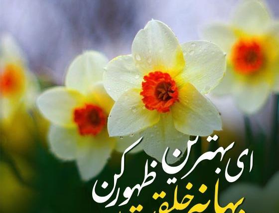 عکس پروفایل امام زمان حضرت مهدی