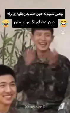عکس گروه اکسو چانیول