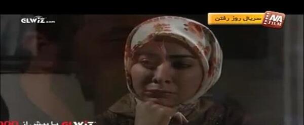 عکس سریال روز رفتن