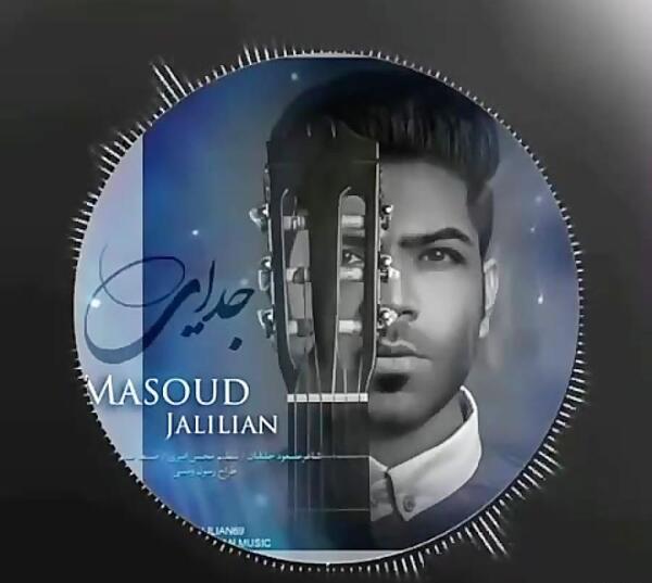 عکس عقاب تو فلکه