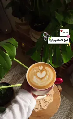 عکس نوشته آخرین روز تابستان