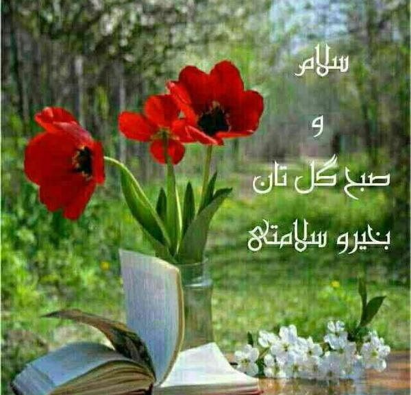 عکس نوشته آخرین روز تابستان