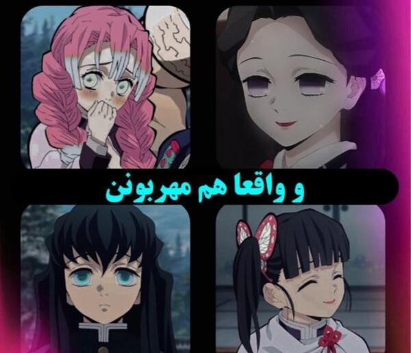 عکس شیطان نزوکو