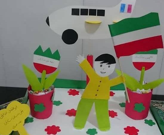 عکس ایده برای نقاشی ایران قوی
