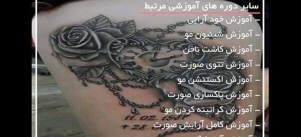 عکس خالکوبی روی دست خفن