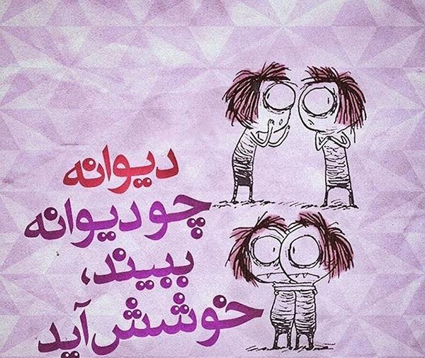 عکس پروفایل عاشقانه جدید 1400