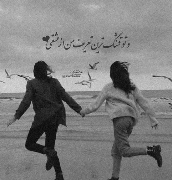 عکس پروفایل عاشقانه جدید 1400