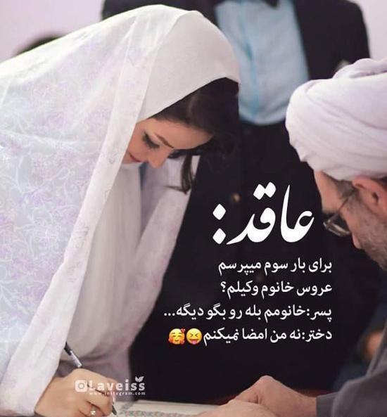 عکس پروفایل عاشقانه جدید 1400