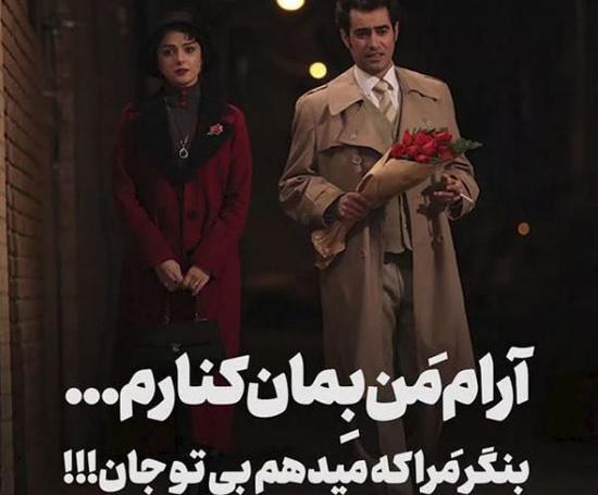 عکس پروفایل عاشقانه جدید 1400