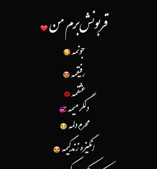 عکس پروفایل عاشقانه جدید 1400