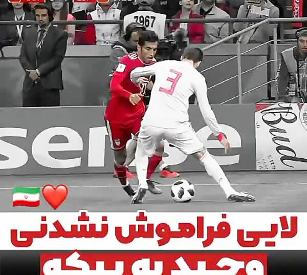 عکس زیبا وحید امیری