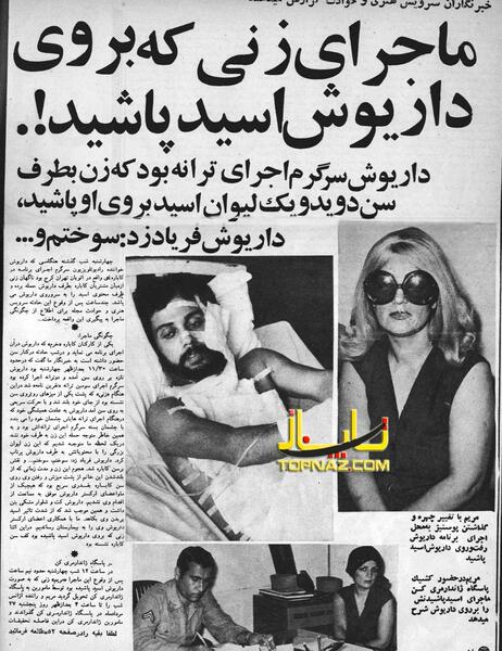 عکس داریوش زندی