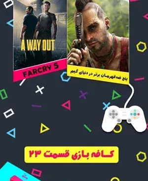 عکس ارشا اقدسی در کافه بازی