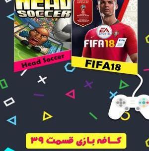 عکس ارشا اقدسی در کافه بازی