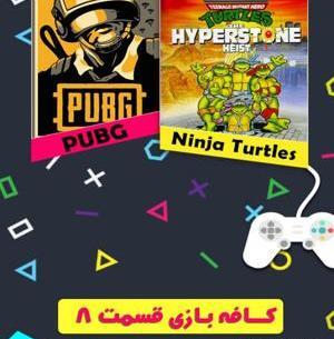 عکس ارشا اقدسی در کافه بازی