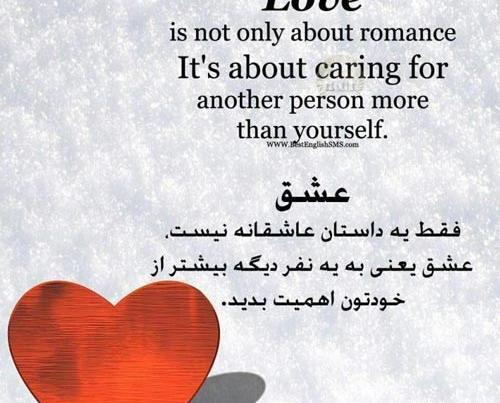 عکس نوشته رفیق همه دنیامی تو