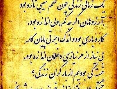 عکس توی تیبا