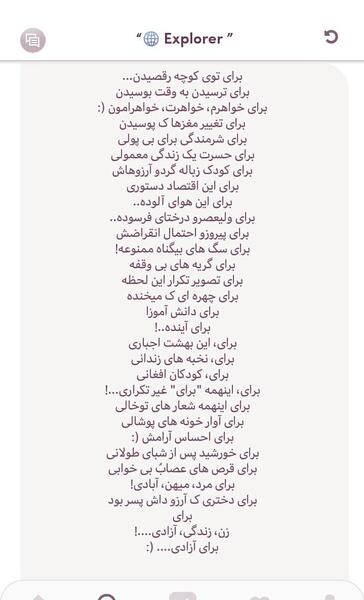 عکس توی تیبا