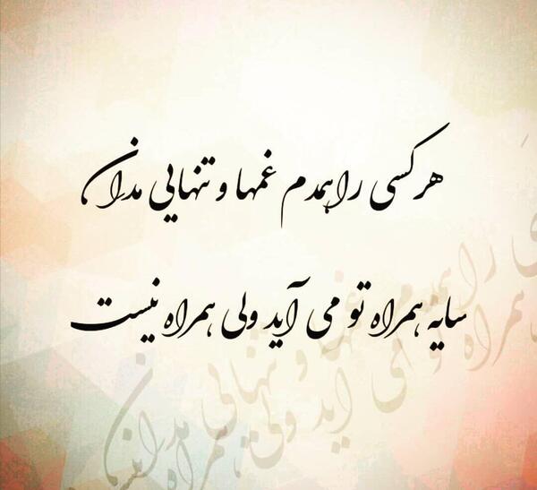 عکس نوشته مرد عاشقانه
