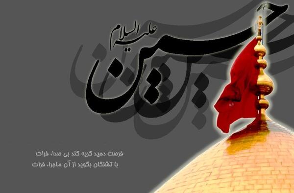 عکس محرم تبریز