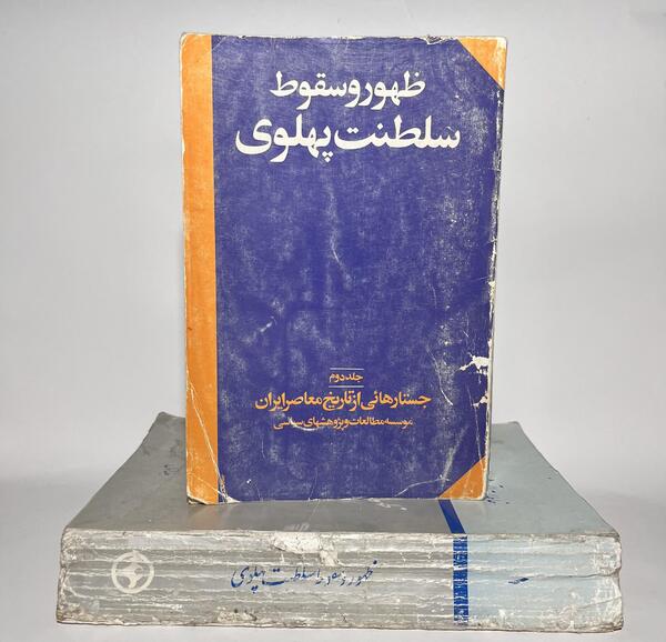 عکس های تشییع جنازه مهمت پسر خرم سلطان