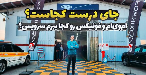 عکس زامیاد اپشنال