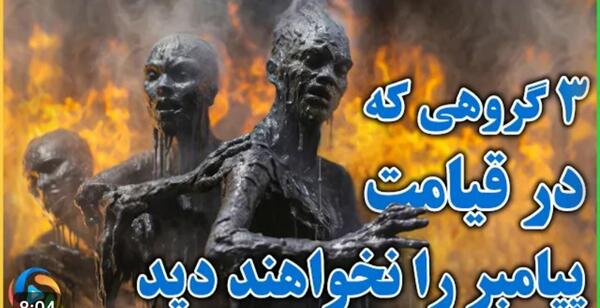 عکس عقرب جهنمی