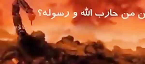 عکس عقرب جهنمی