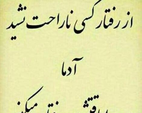 عکس نوشته پروفایل جدید 1400