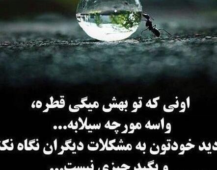عکس نوشته پروفایل جدید 1400