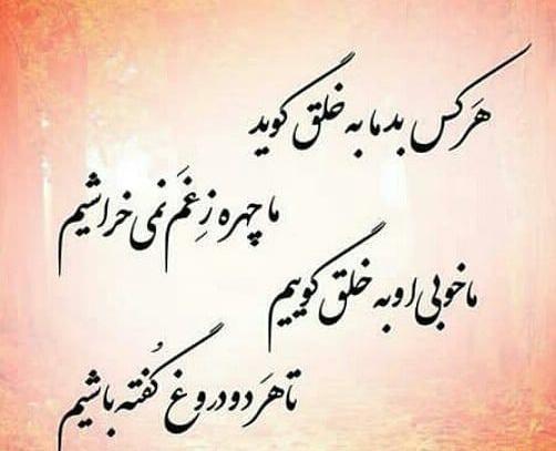 عکس نوشته پروفایل جدید 1400