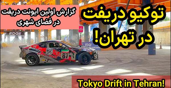 عکس ماشین رضوان تانک