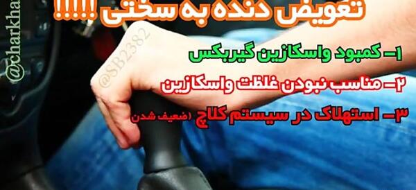 عکس ماشین رضوان تانک