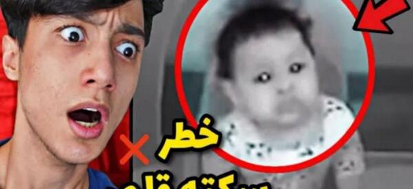 عکس مریم خونین