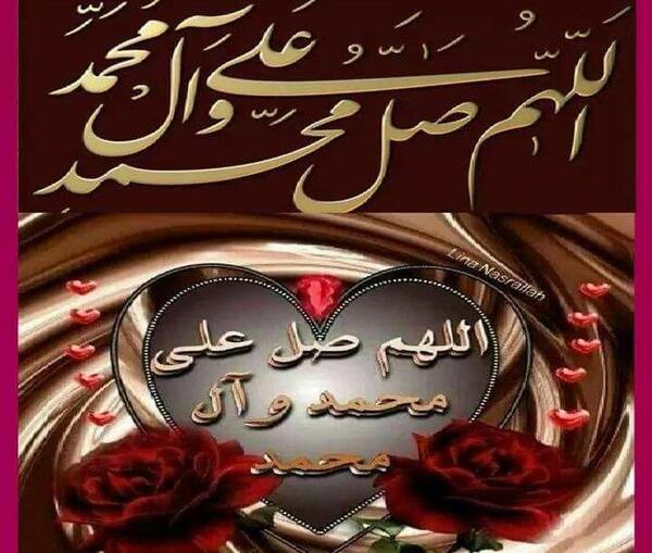 عکس صبح بخیر با صلوات